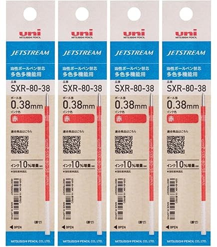 Amazon.co.jp: 三菱鉛筆 ボールペン替芯 ジェットストリーム 0.38 多色